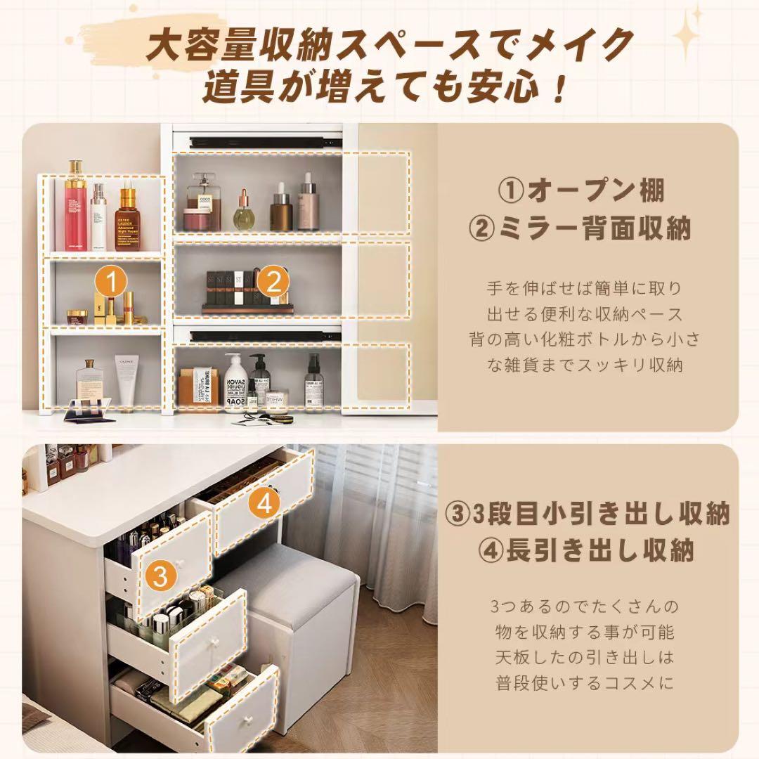 (期間セール) ドレッサー 鏡付き 椅子付き LEDなし 化粧台