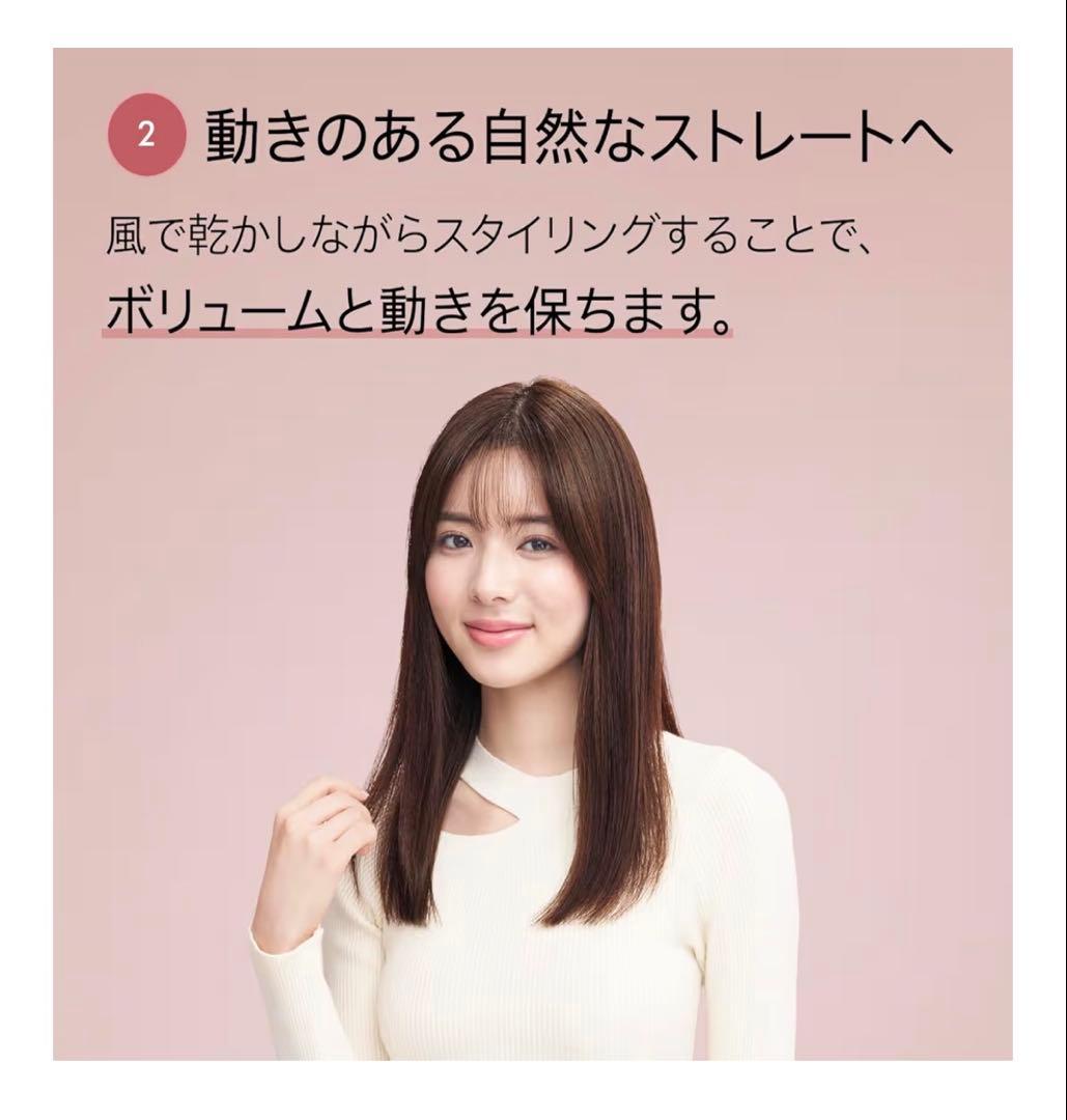 【美品】Dyson ダイソン Airstrait ストレイトナー HT01