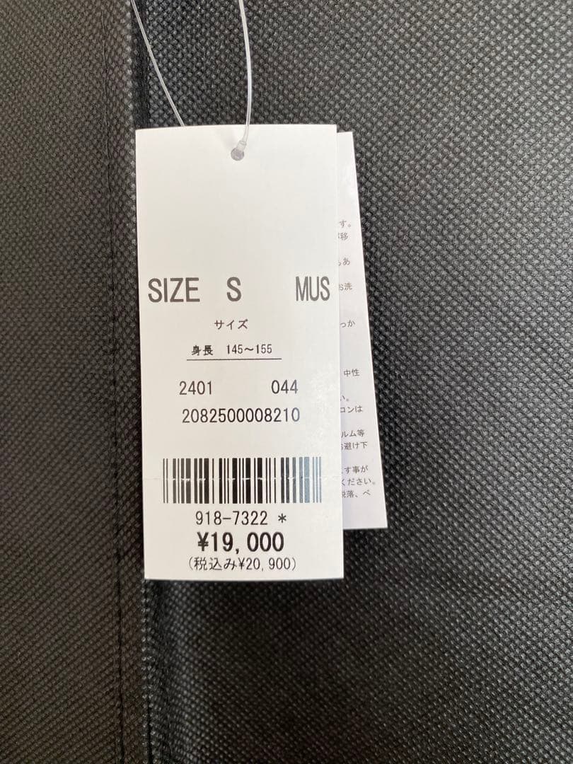 アナップガール　韓国風　卒服　S