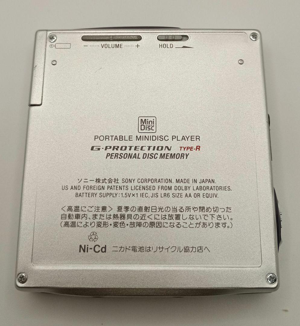 【動作品】SONY ポータブル MDウォークマン MZ-E707