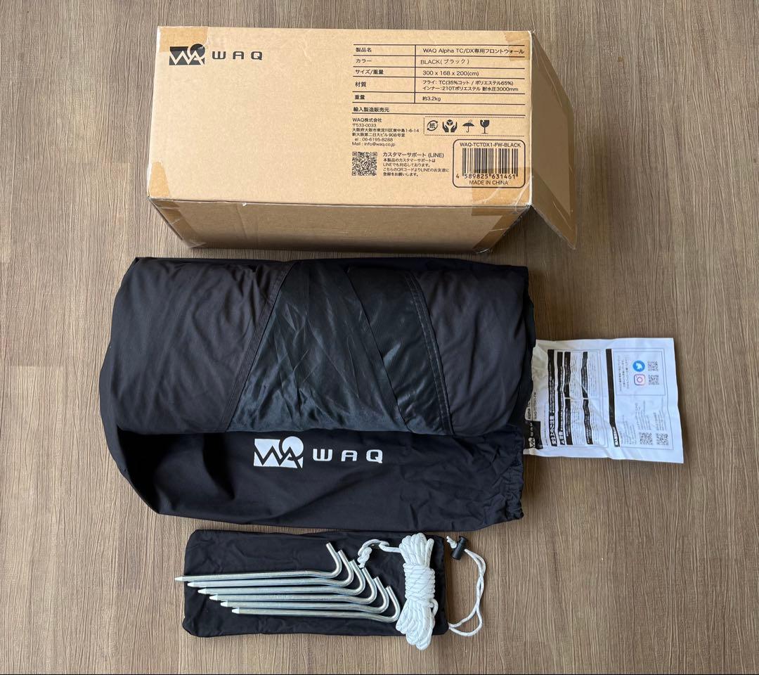 WAQ Alpha T/C SOLO DX &専用フロントウォール　（終売品）