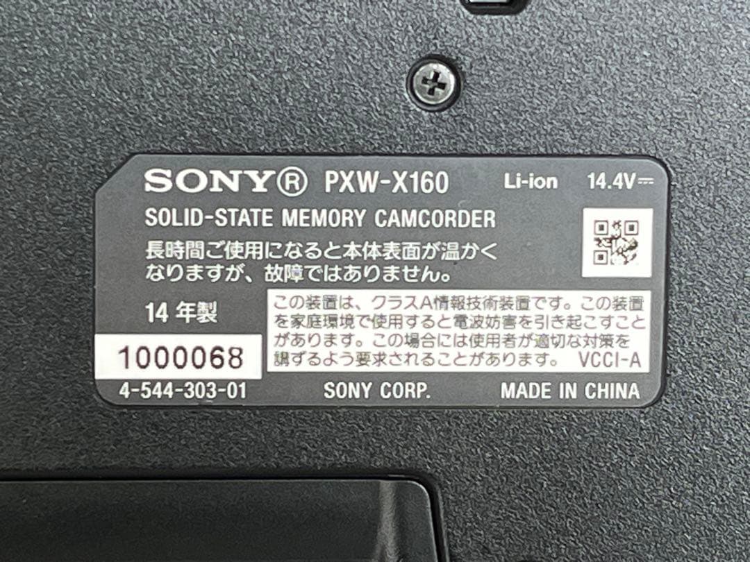 業務用ビデオカメラ　PXW-X160 ジャンク