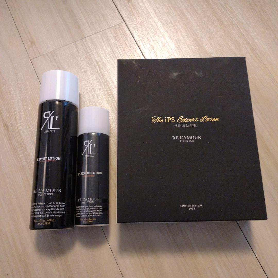 【正規品】RE L'AMOUR IPS エキスパートローション セット