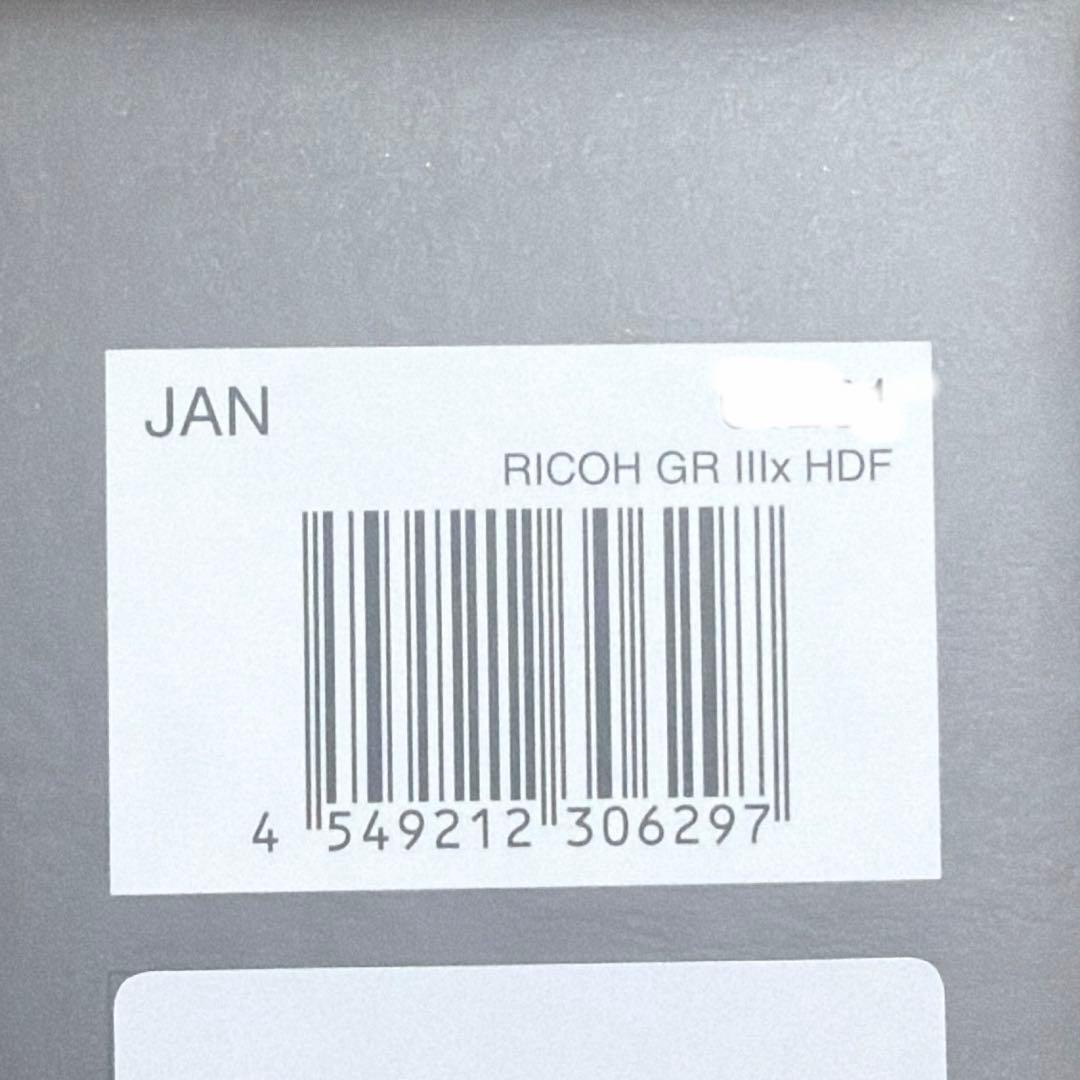 【新品未開封】RICOH GR Ⅲx HDF 3年保証 リコー