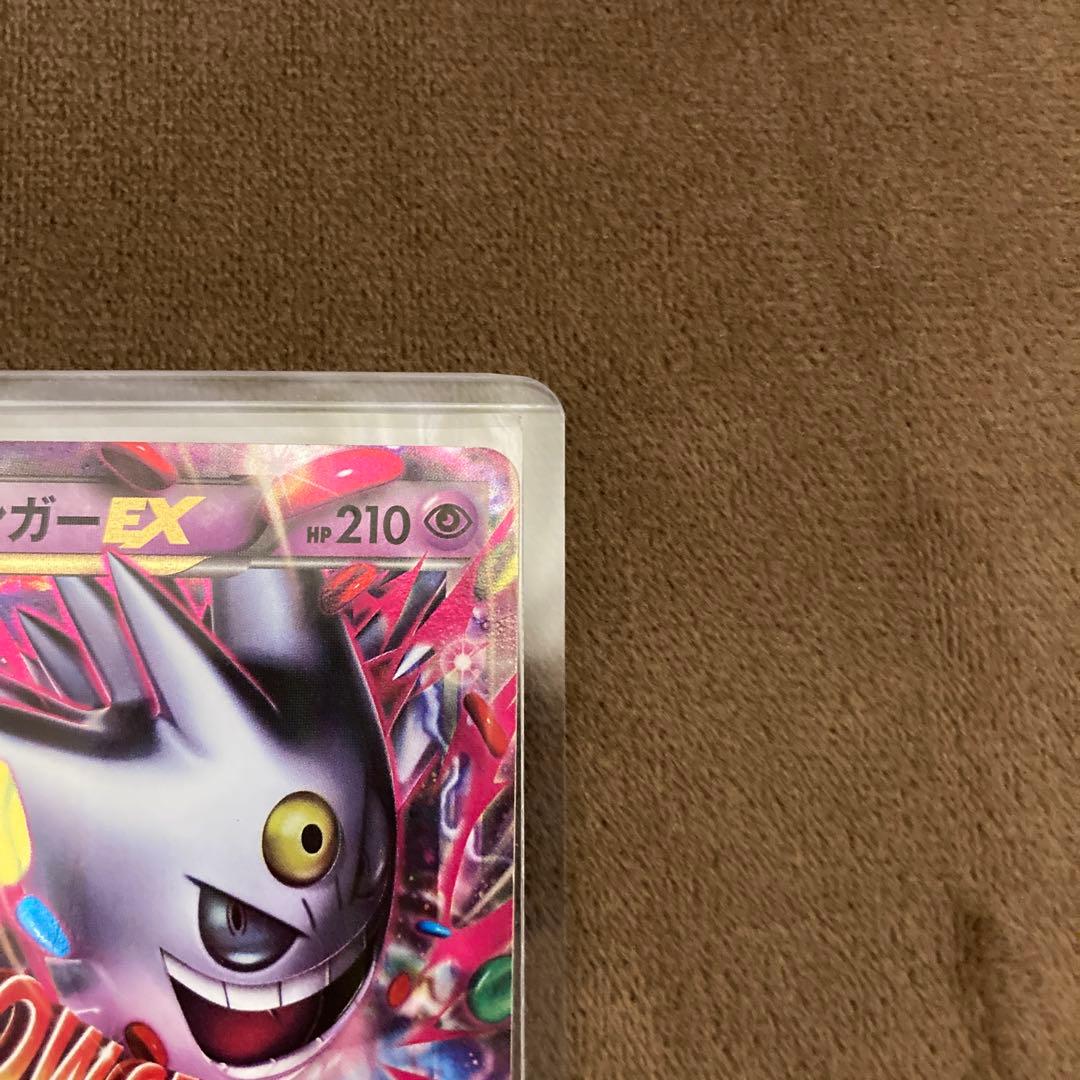 MゲンガーEX プロモ 079/XY-P 白いメガゲンガーキャンペーン