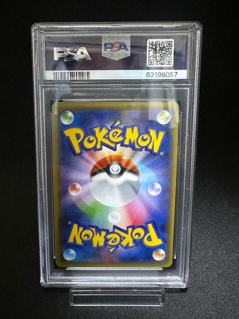 ミュウツーEX psa10 「MミュウツーEX」「青い衝撃」…プロモ