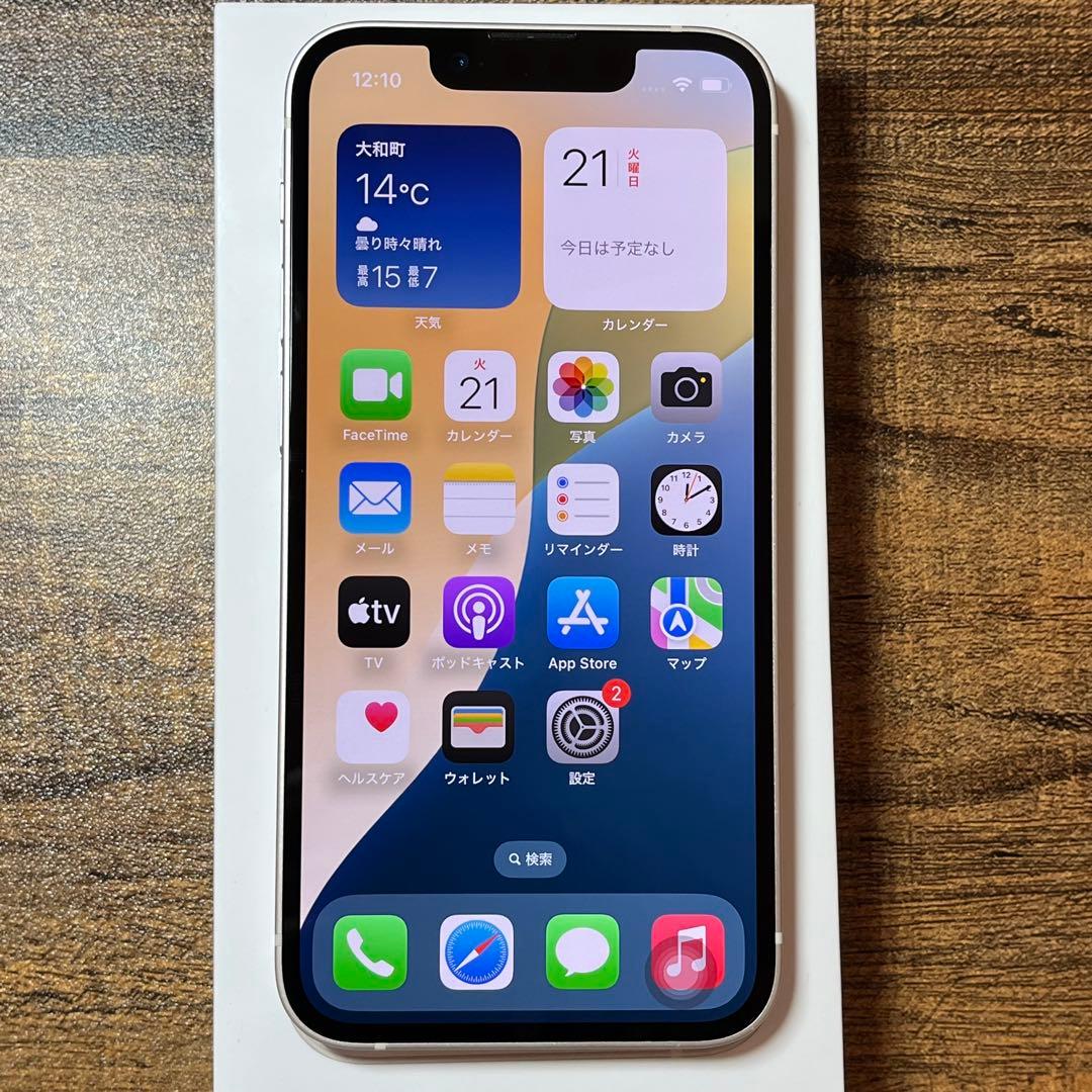 美品 Iphone13mini 128gb スターライト バッテリー100％