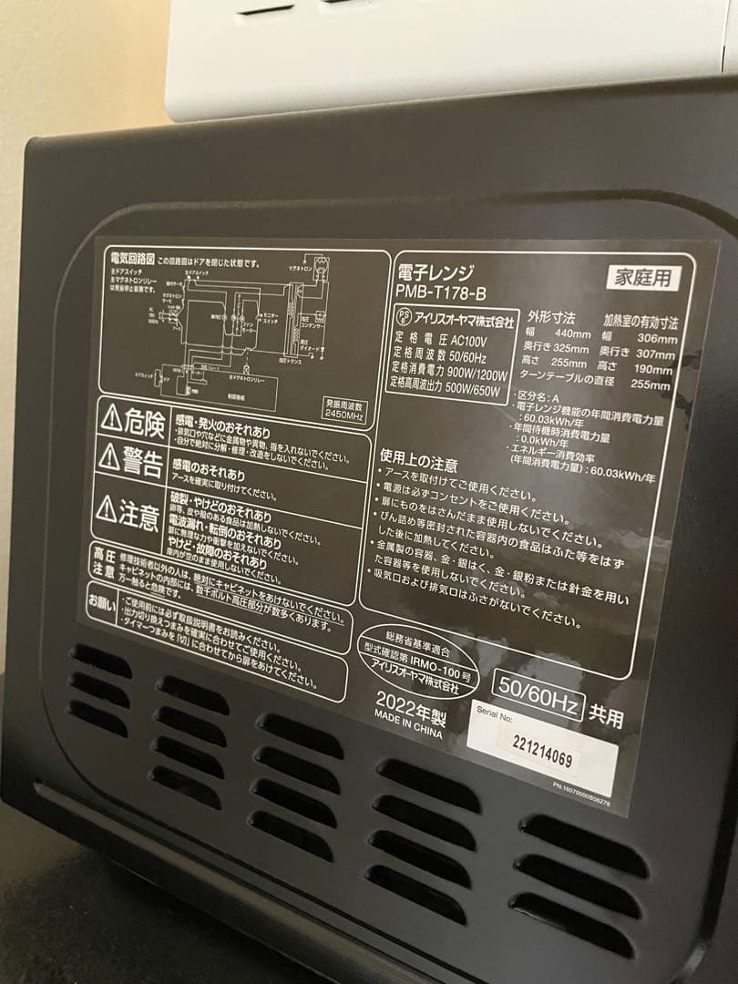 高知市引き取り!新生活家電8点セット/冷蔵庫/洗濯機/レンジ/掃除機/テレビ他