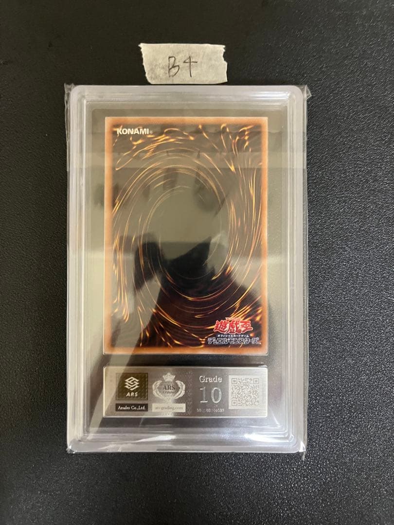 ブラックマジシャンガール　ARS10 QCCU-JP002ウルトラレア３枚セット