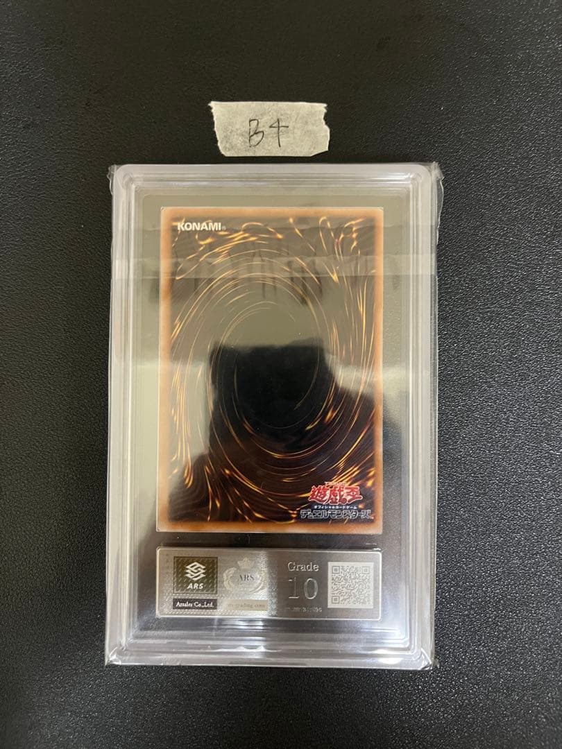 ブラックマジシャンガール　ARS10 QCCU-JP002ウルトラレア３枚セット