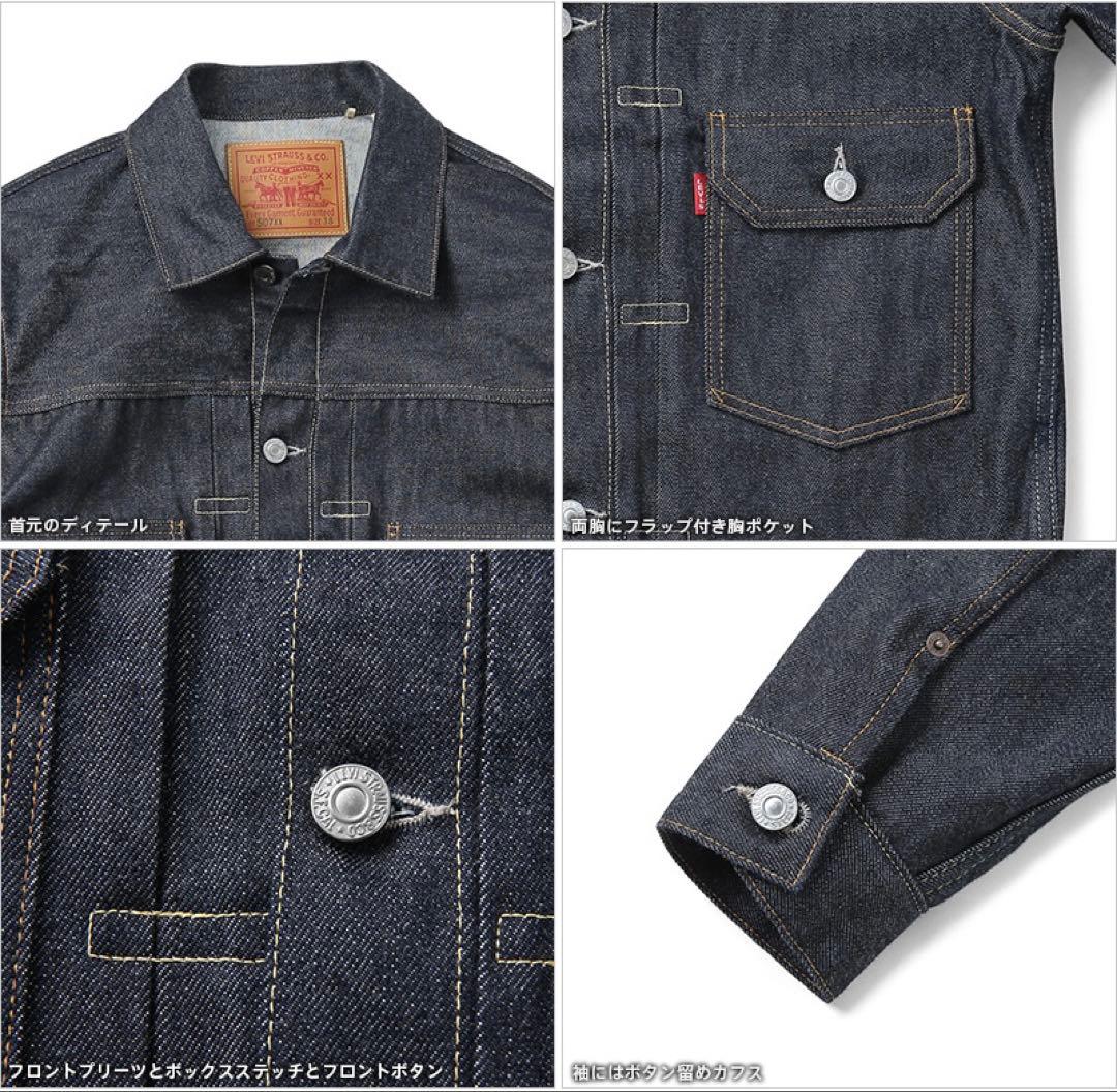 LEVI’S 2ndＴバック 44 1953年デニムジャケットリジット