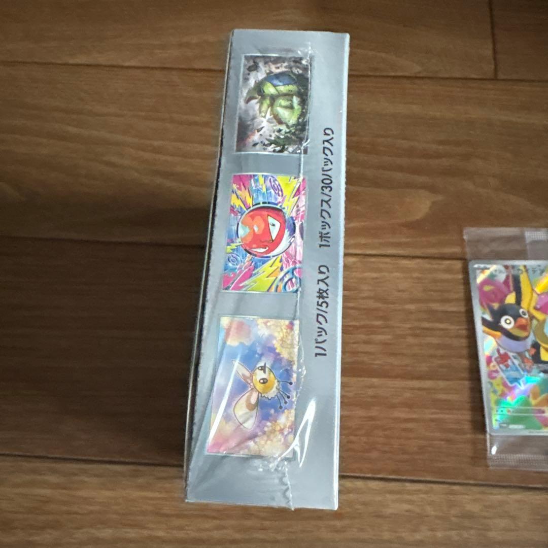 ポケモンカード バトルパートナーズBOX　シュリンク付き　プロモカード付き