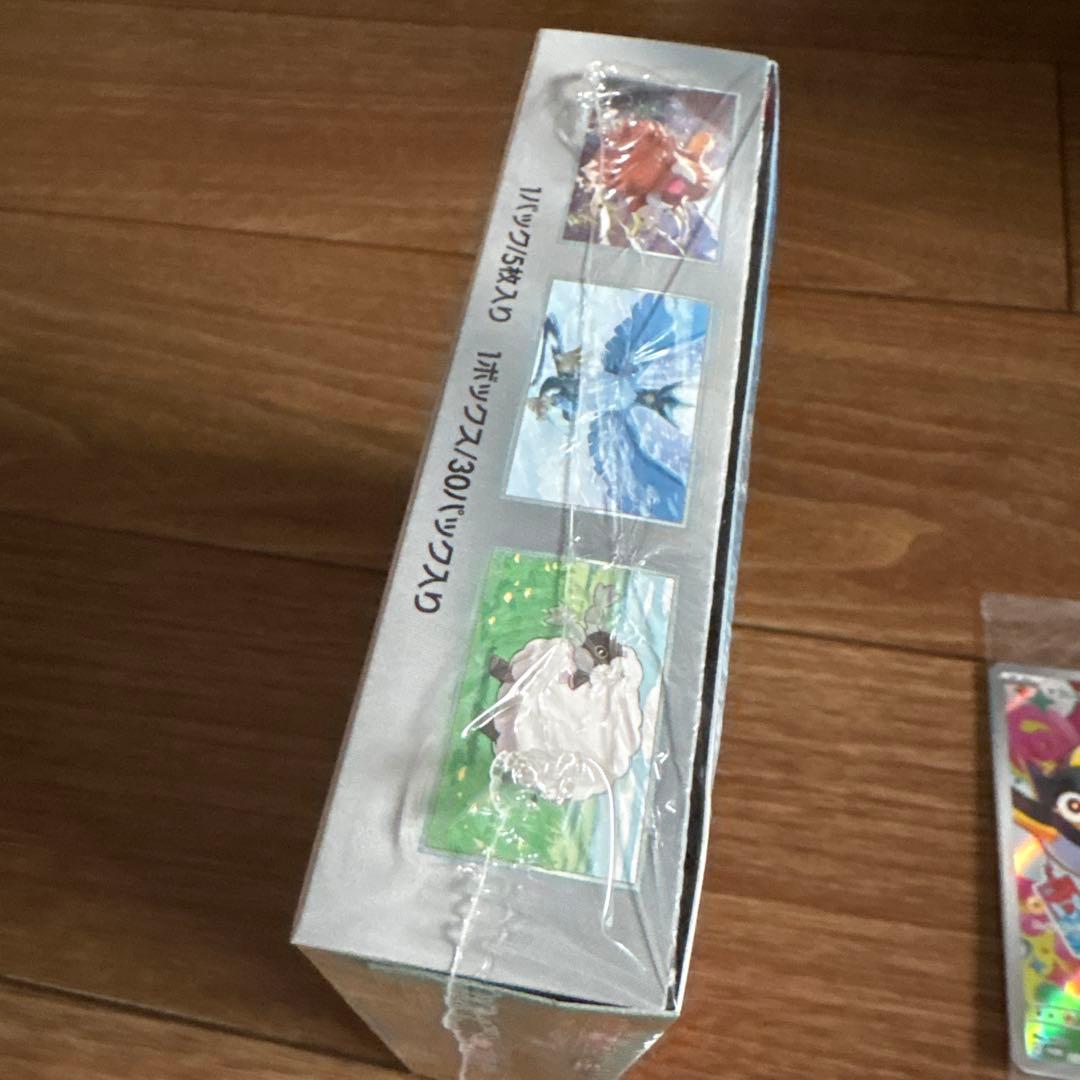 ポケモンカード バトルパートナーズBOX　シュリンク付き　プロモカード付き
