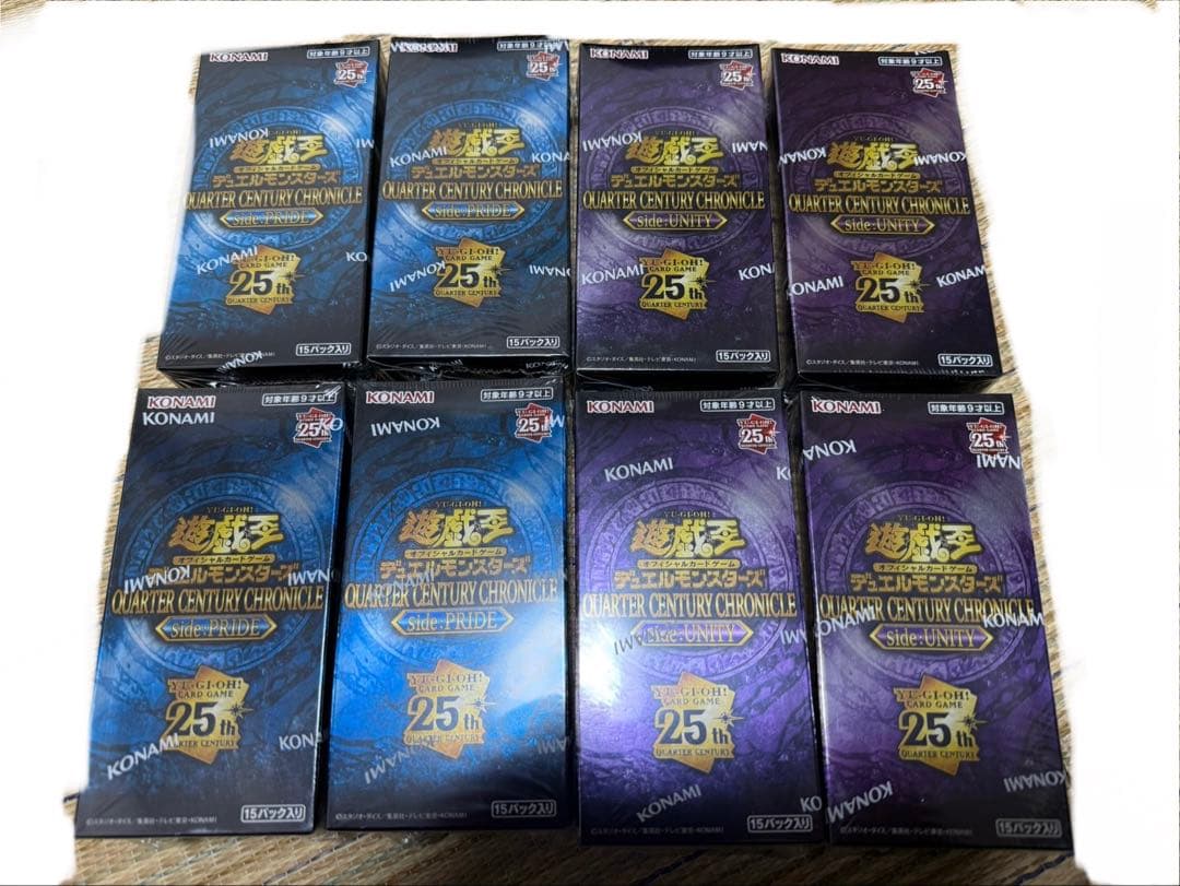 QUARTERCENTURY CHRONICLE Unity、pride まとめ