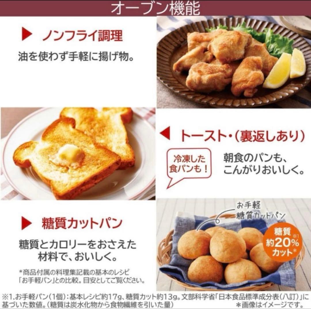 東芝　スチーム オーブンレンジ ER-Y60(W) メルカリ市最終値下げ本日限定