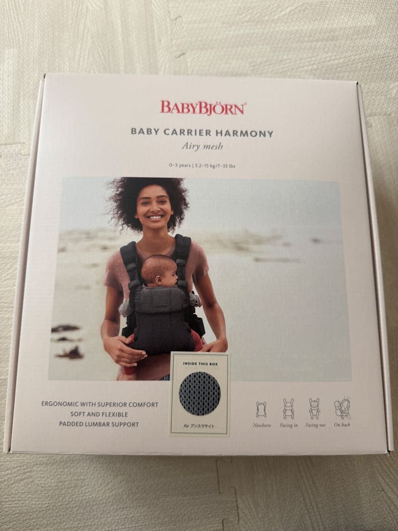BABYBJÖRN ベビーキャリア HARMONY