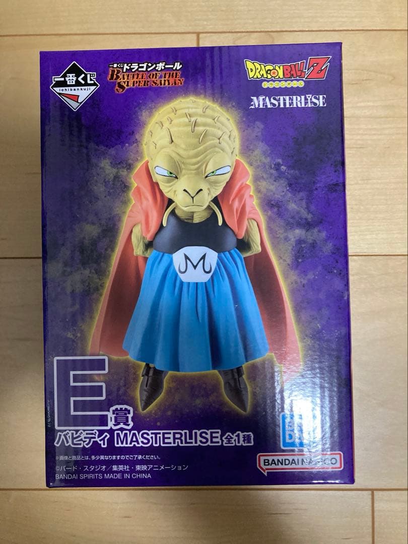 ラストワン賞 魔人ブウ E賞 バビディ 一番くじ ドラゴンボール