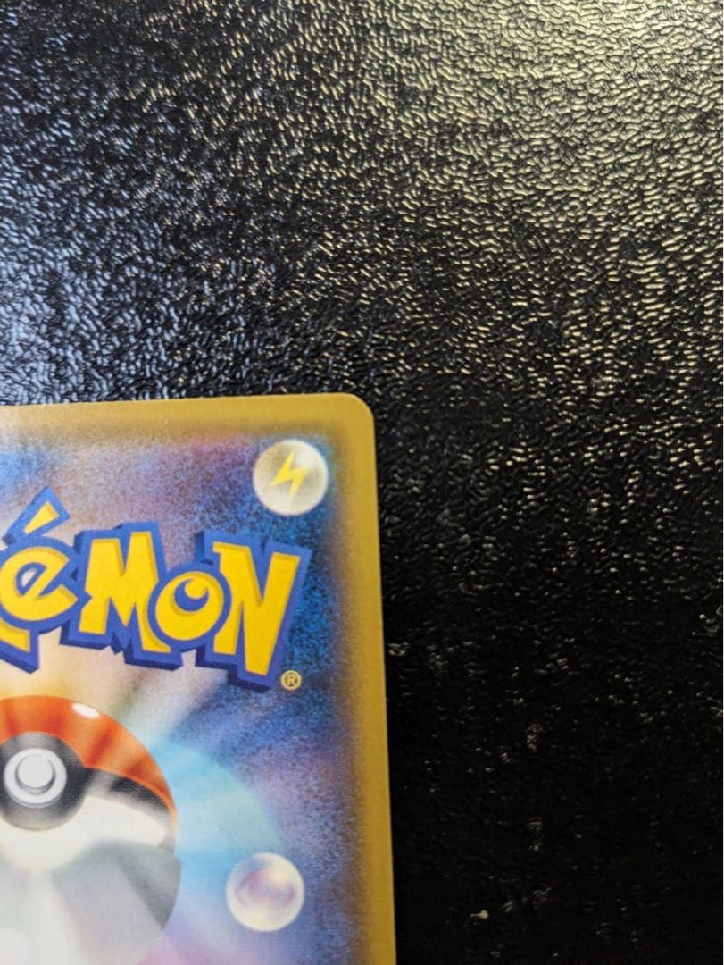 「美品」レックウザV SA S7R 蒼空ストリーム 076/067