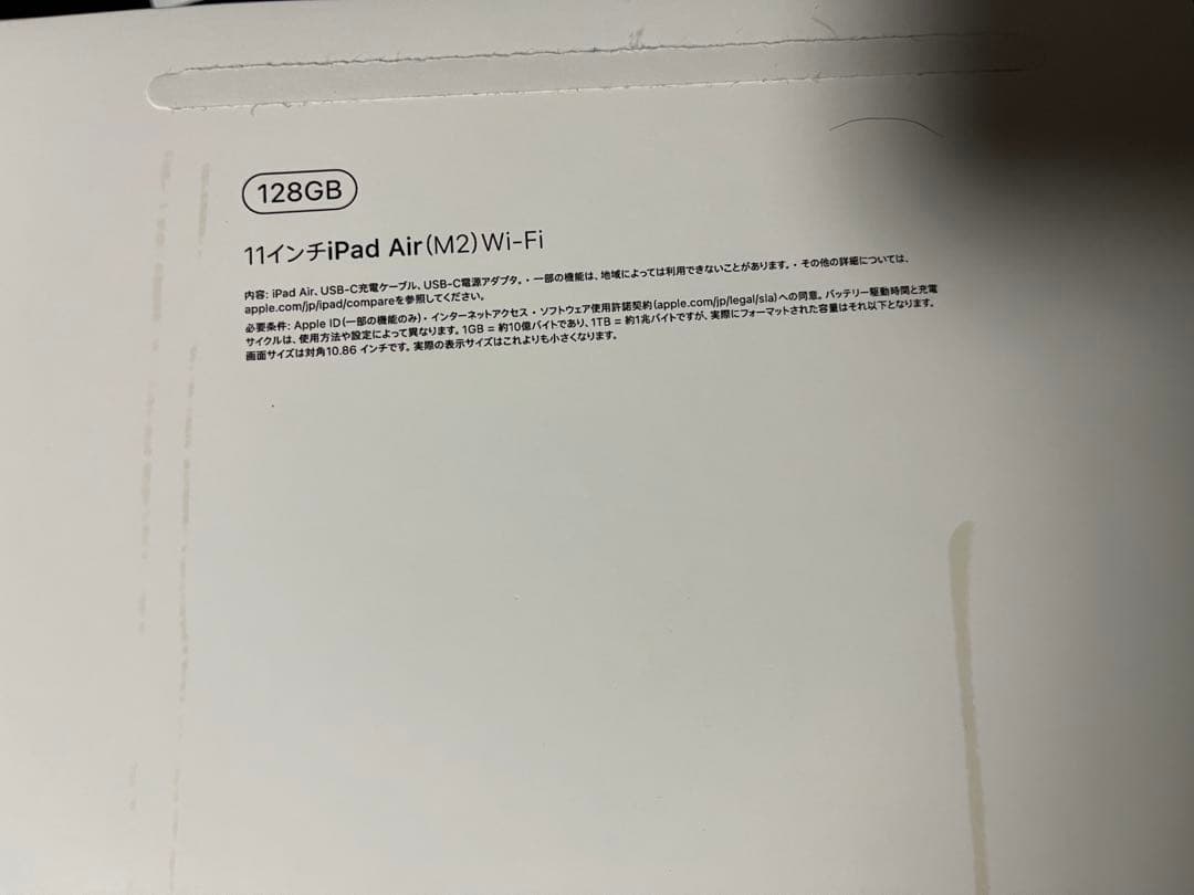 11インチiPadAir第6世代（M2）128GBWiFi ケース、フィルム付き