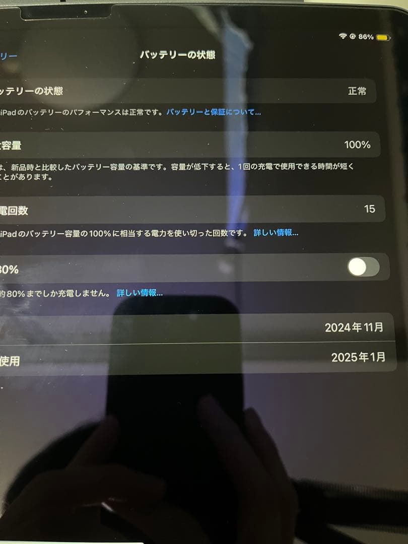 11インチiPadAir第6世代（M2）128GBWiFi ケース、フィルム付き