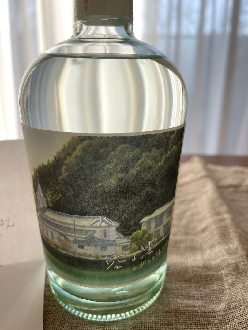 GOTOGIN 空よ雲よ#祈りの陽だまり