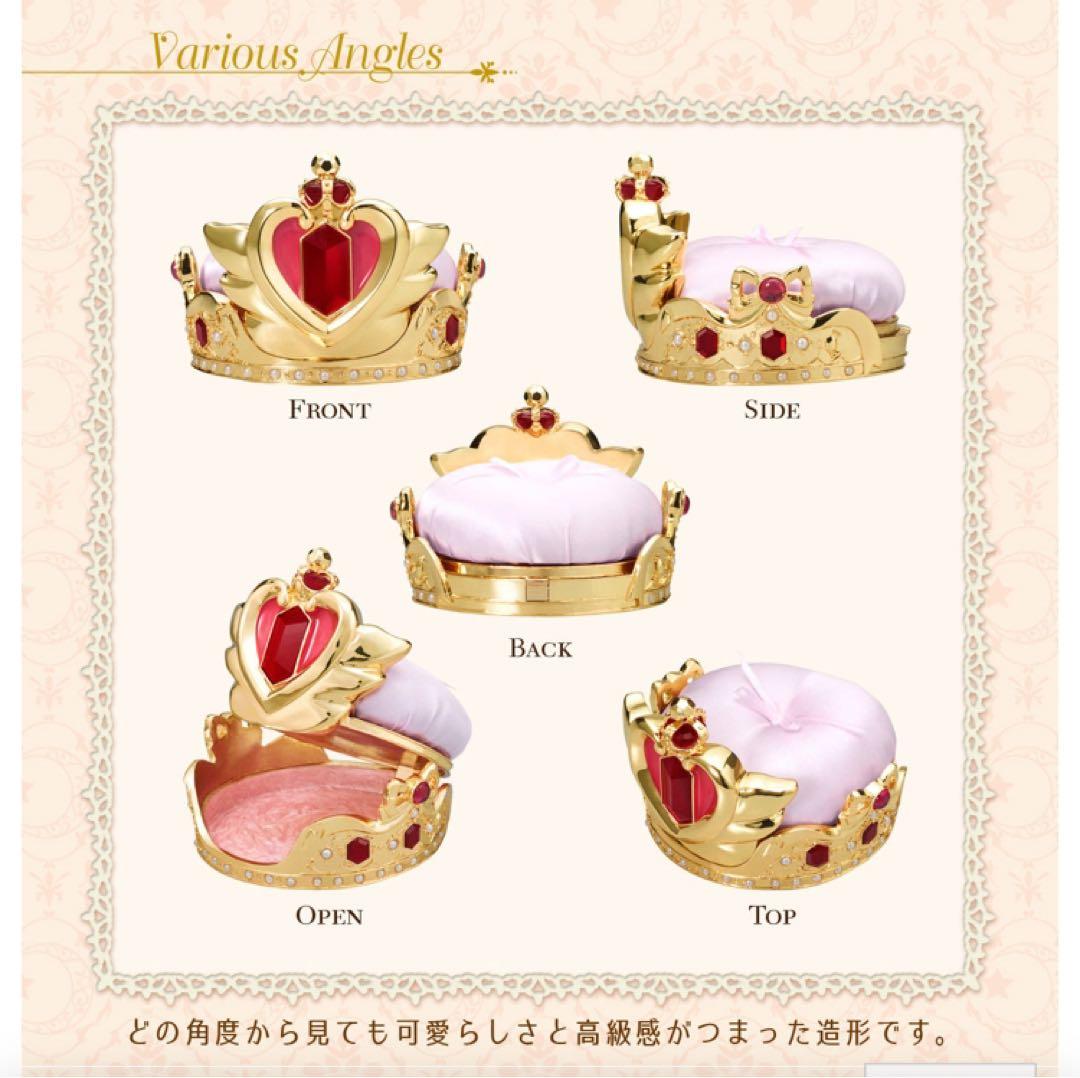 美少女戦士セーラームーン　アンティークスタイルクリップケース