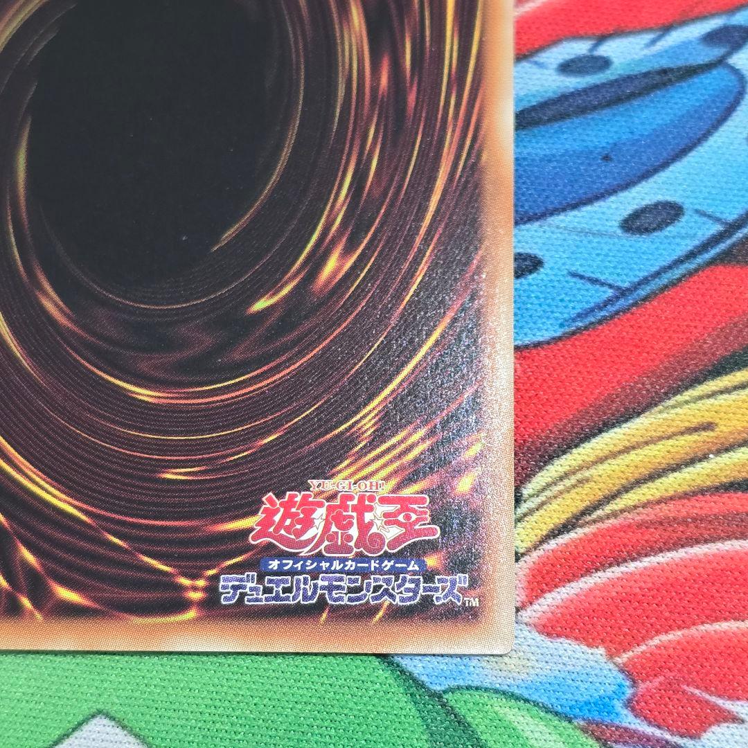 シンクロ・フェローズ【プリズマティックシークレット/魔法】SD48-JPP05