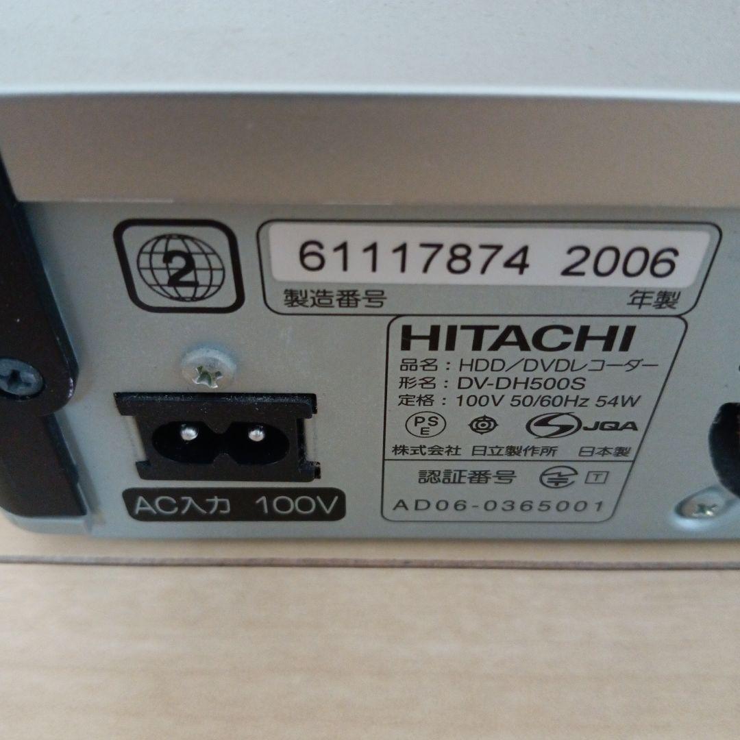 HITACHI WOOO DVDレコーダー シルバー DV-DH500S