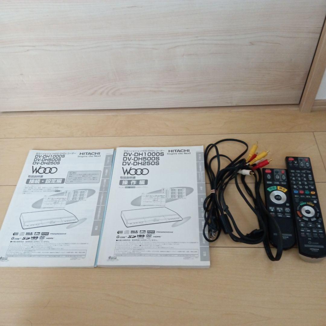 HITACHI WOOO DVDレコーダー シルバー DV-DH500S