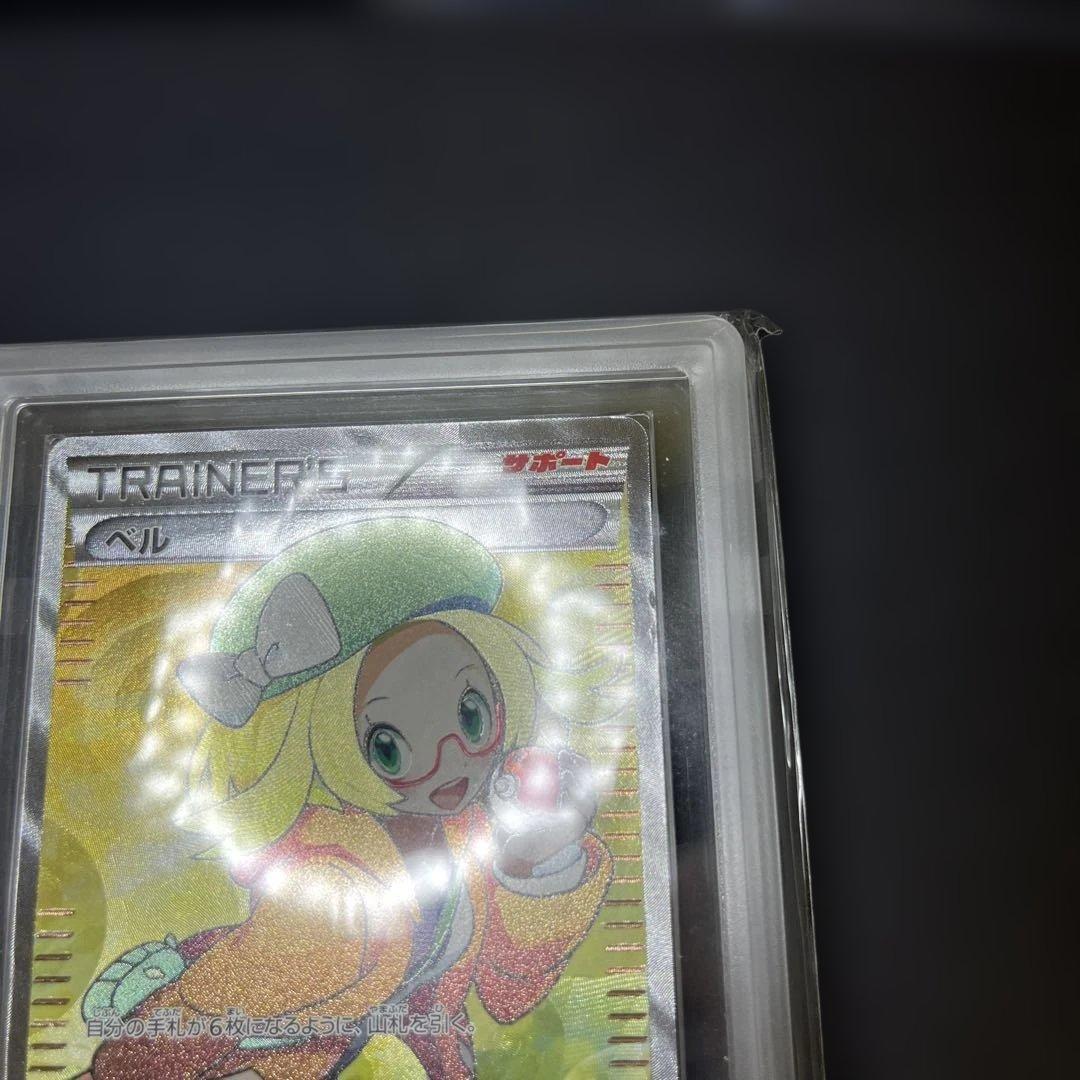 【週末限定価格】ポケモンカード ベル SR BW6 063/059コールドフレア