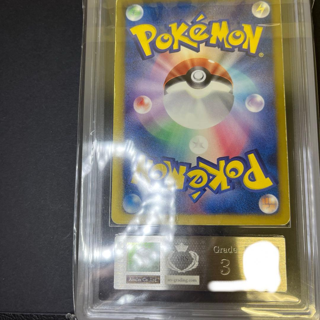 【週末限定価格】ポケモンカード ベル SR BW6 063/059コールドフレア