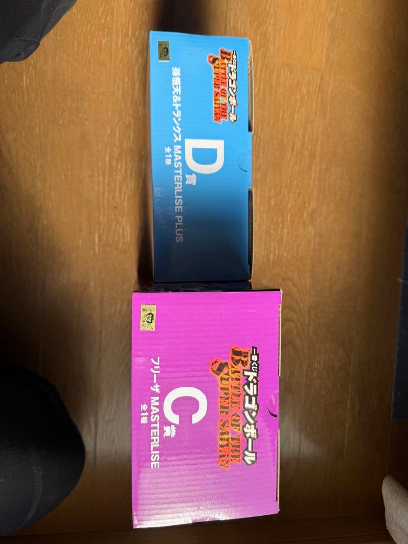 ドラゴンボール　一番くD賞　C賞