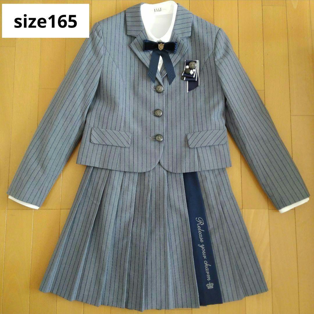 【美品】エルアンノアール　卒服　卒業式　165　フォーマルスーツグレーストライプ