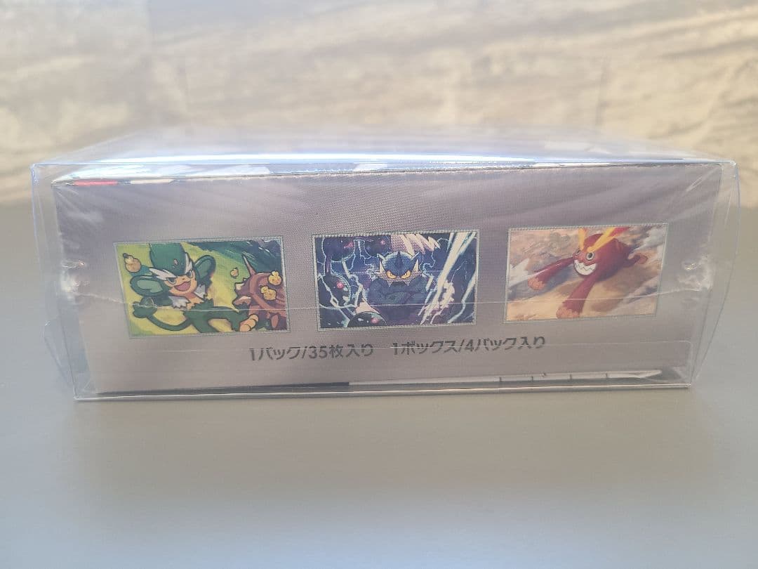 ポケモンカードゲーム ブラックボルト デラックス 新品・未開封 シュリンク付き