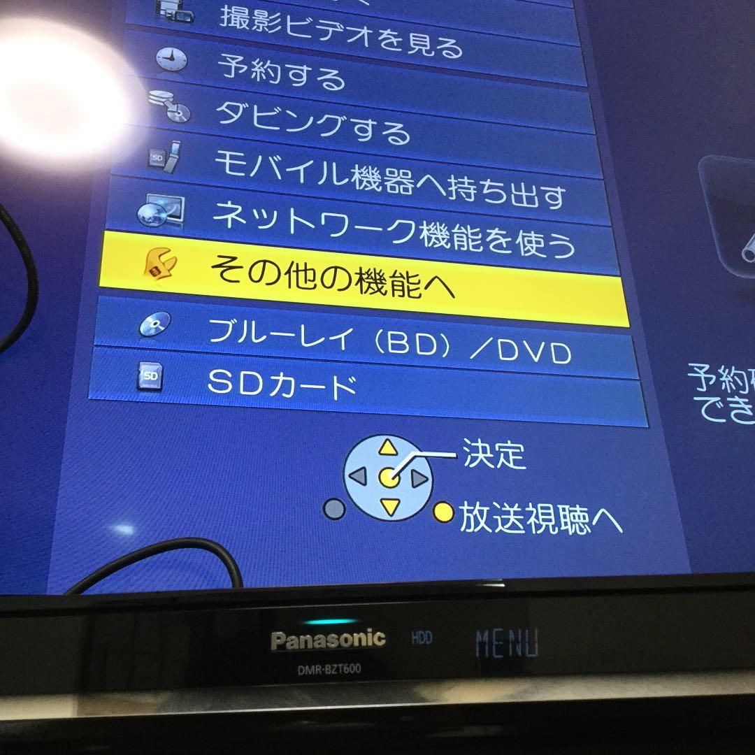 Panasonic ブルーレイ DIGA DMR-BZT600