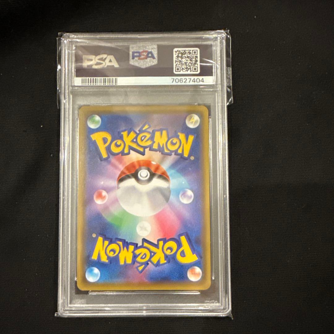 【PSA10】リザードンV SSR S4a 307/190