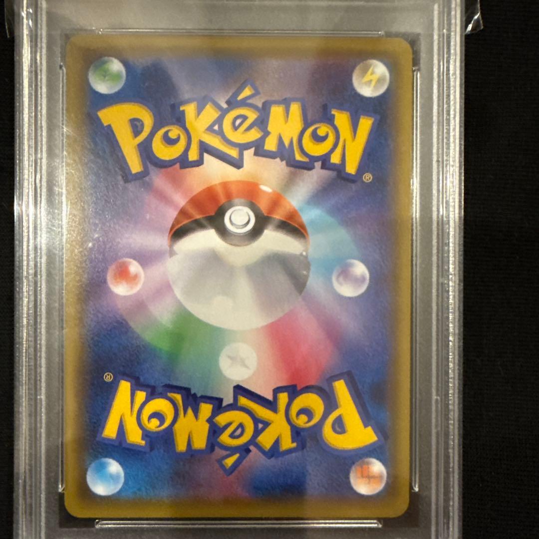 【PSA10】リザードンV SSR S4a 307/190