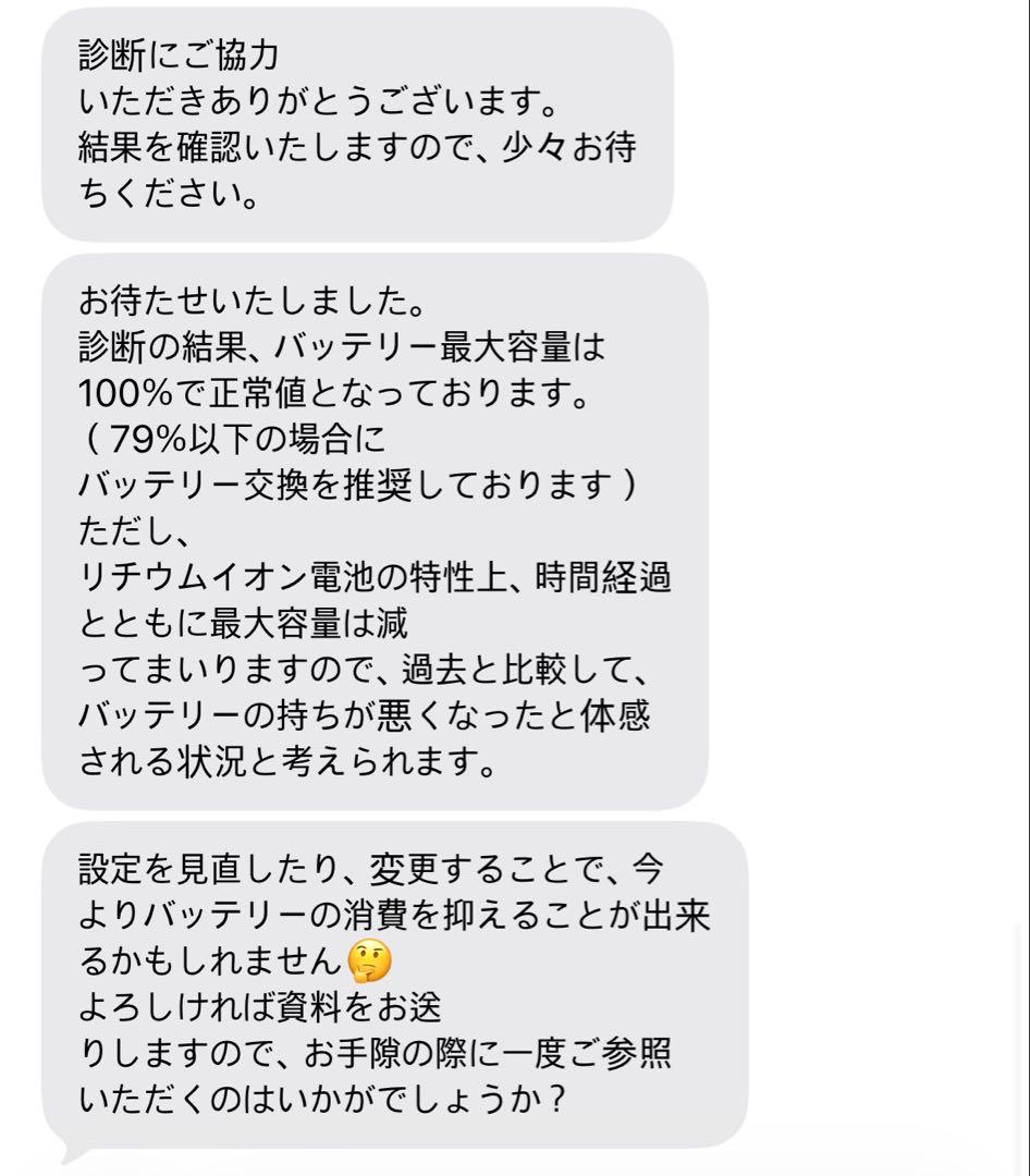 iPadAir第5世代＋Applepencil第2世代