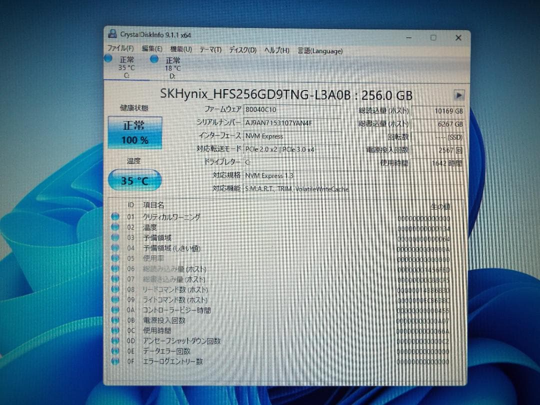 ミニQ558/V G4900 8GB SSD256G+HDD500G Win11