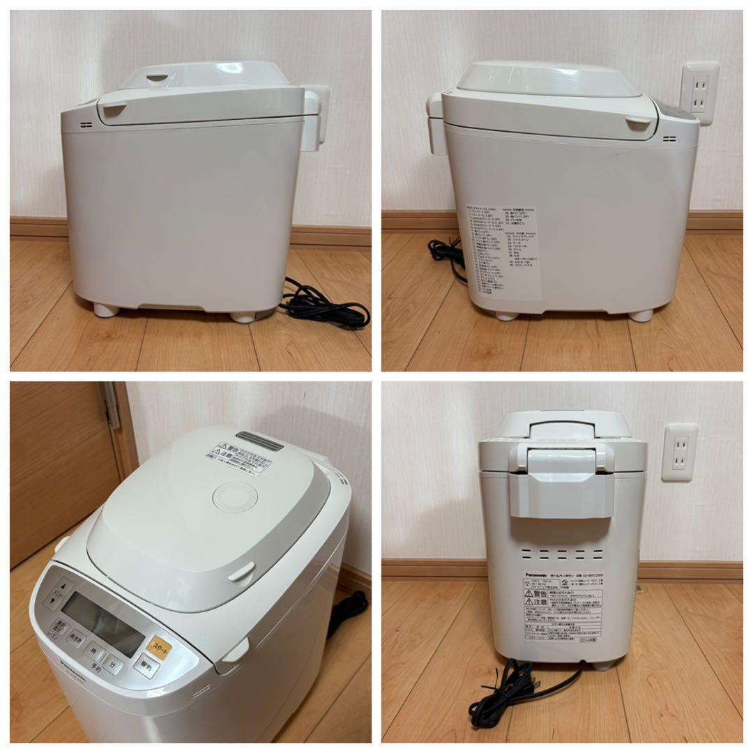 Panasonic パナソニック ホームベーカリー SD-BMT2000