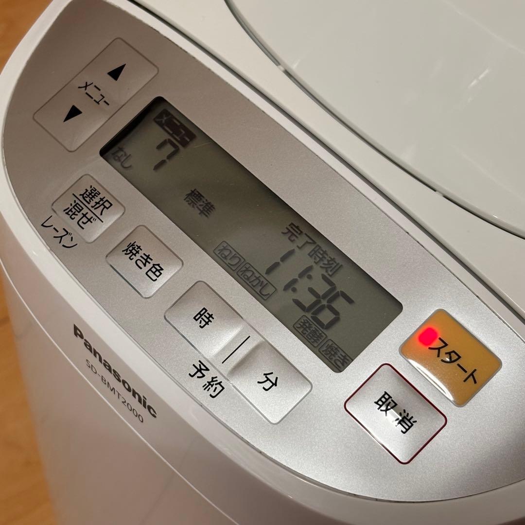 Panasonic パナソニック ホームベーカリー SD-BMT2000