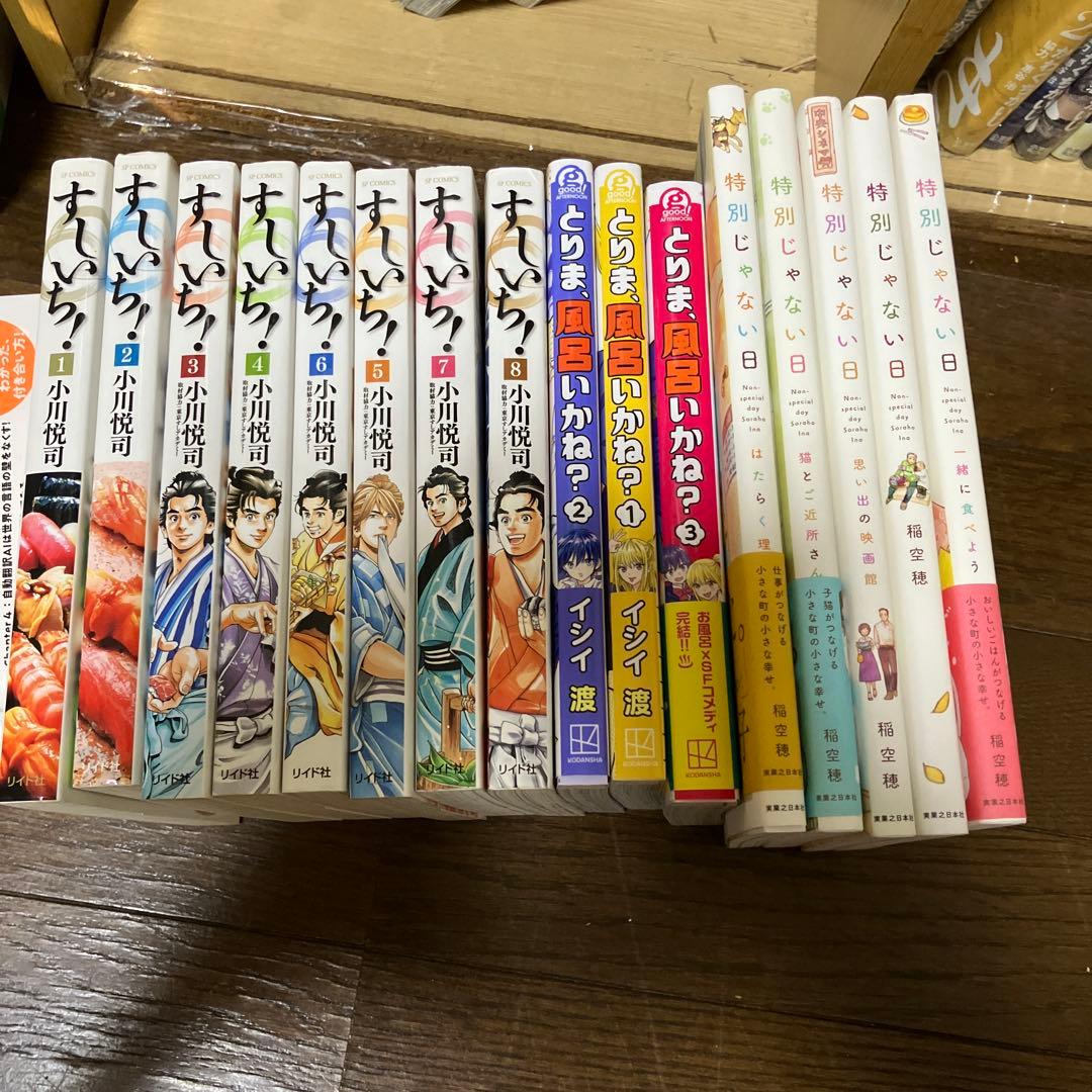 チ*助様 特別じゃない日 5冊セット　寿司　風呂　セット