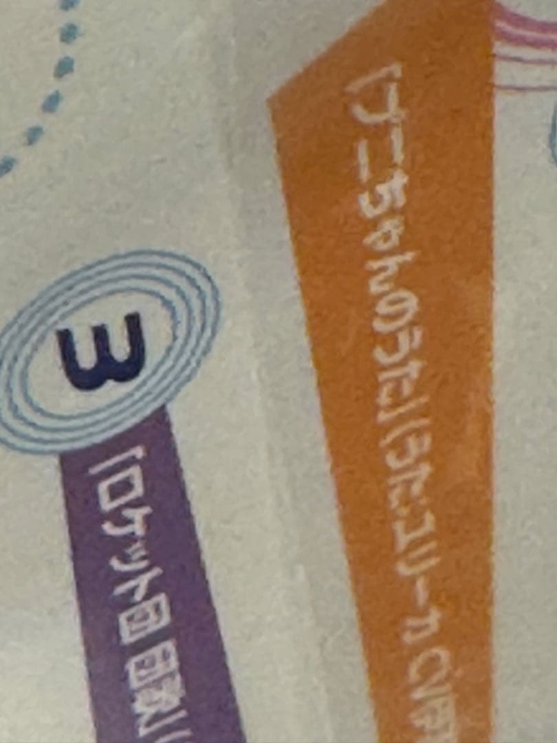 【未開封外装袋付き】サトシゲッコウガEX プロモ キャラソンプロジェクト集