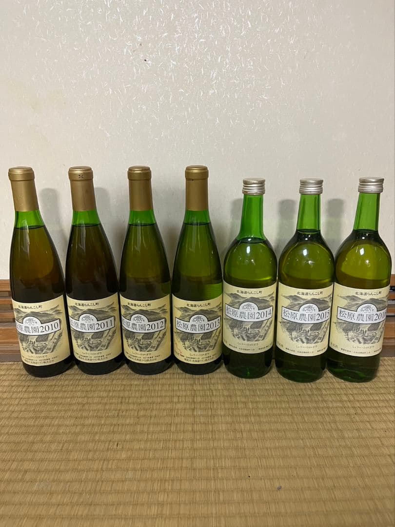 松原農園　白ワイン　2010〜2016　ナンバリング　７本セット