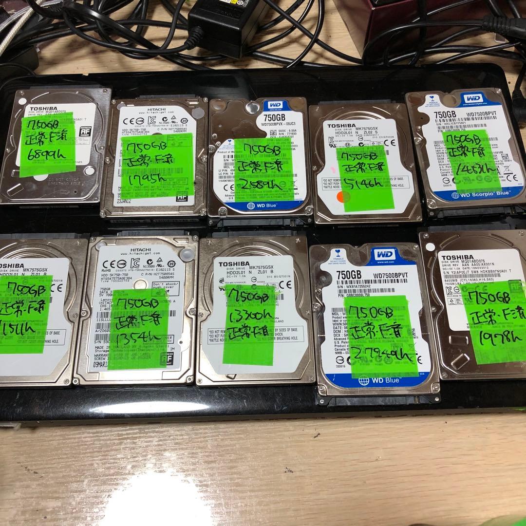 974 正常　750GB HDD 10個　2.5インチ
