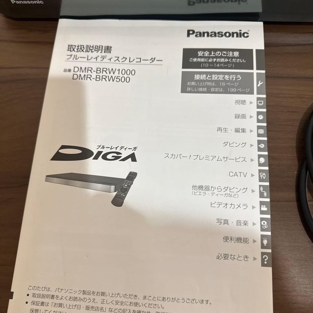 t*g様 Panasonic DMR-BRW500 ブルーレイレコーダー