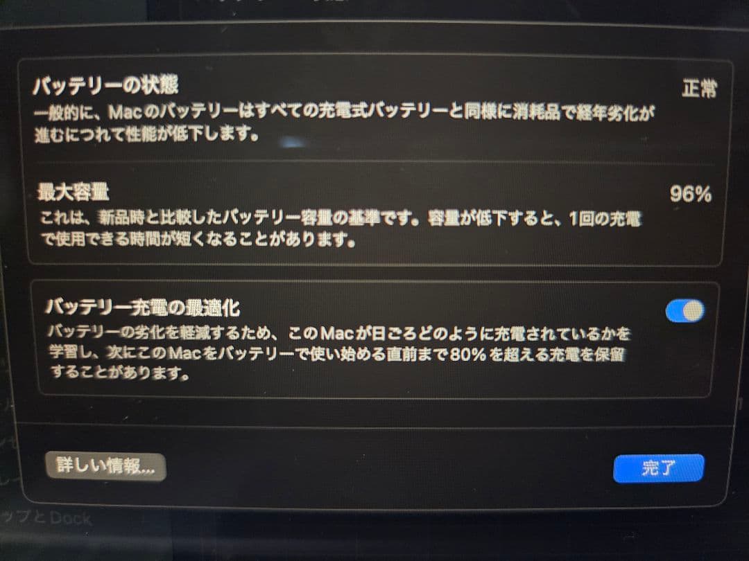 Apple M1MacBookAir 13インチ　スペースグレー