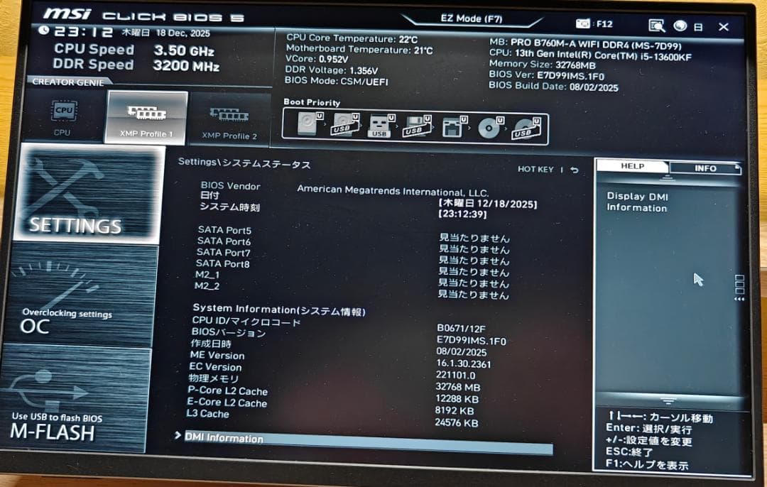 CPU MSI PRO B760M-A WIFI DDR4+i5-13600KF