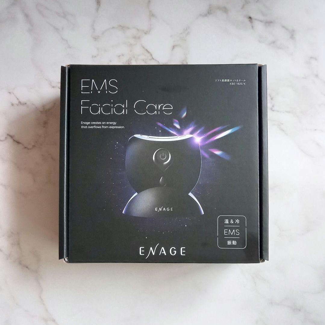 【未使用 10/12購入 保証書つき】コイズミ リフト美顔器 エナージュ