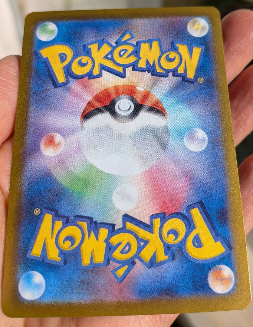 サーナイトex　　sar　ポケモンカード　 シャイニートレジャーex